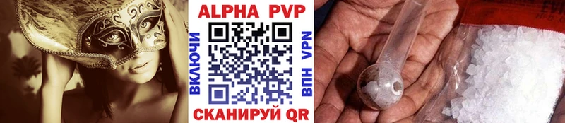 Купить  Алейск  Alpha-PVP Соль 