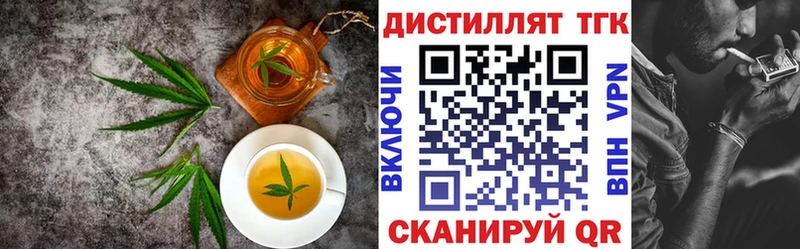 Купить  Алейск  Cannafood марихуана 