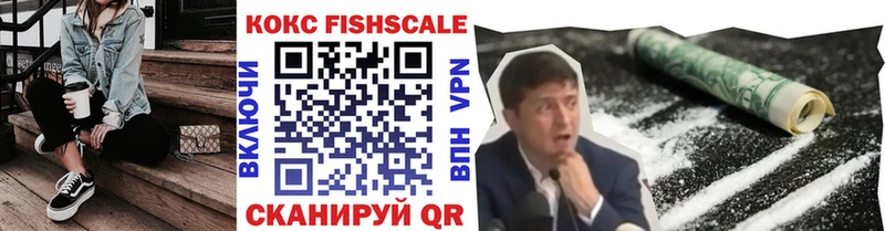 Cocaine VHQ  Купить закладки  Алейск 
