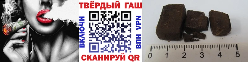 Гашиш индика сатива  Купить где  Алейск 