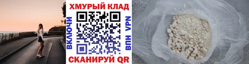 ГЕРОИН афганец  Купить где  Алейск 