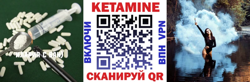 Купить  Алейск  Кетамин ketamine 