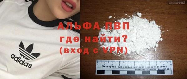 кокаин VHQ Белоозёрский