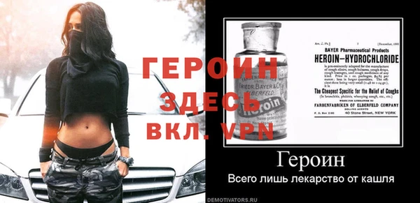 ALPHA PVP Беломорск