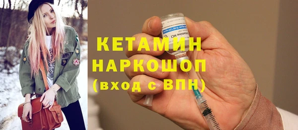 кокаин VHQ Белоозёрский