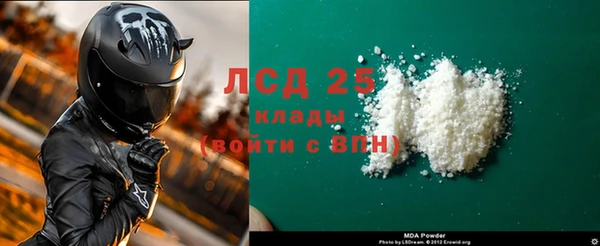 МДПВ Белокуриха