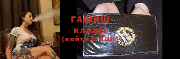 ALPHA PVP Беломорск