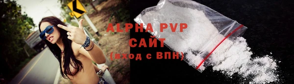 кокаин VHQ Белоозёрский
