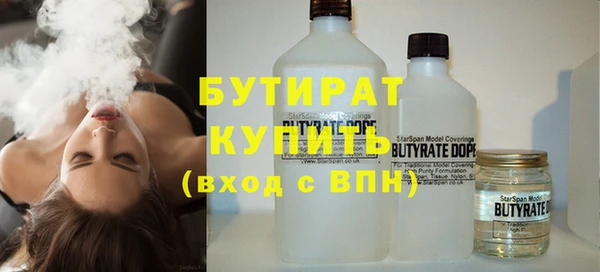 кокаин VHQ Белоозёрский