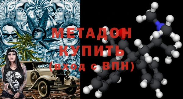 ALPHA PVP Беломорск