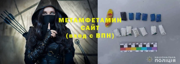ALPHA PVP Беломорск