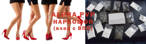 ALPHA PVP Беломорск