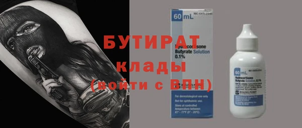 кокаин VHQ Белоозёрский