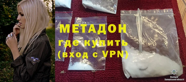 кокаин VHQ Белоозёрский