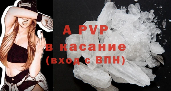 ALPHA PVP Беломорск