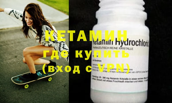 кокаин VHQ Белоозёрский