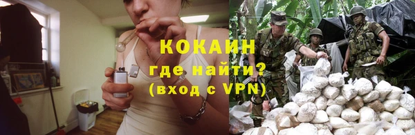 ALPHA PVP Беломорск