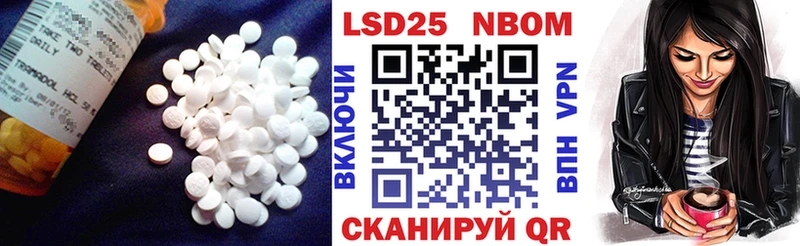 LSD-25 экстази ecstasy  Купить закладки  Алейск 