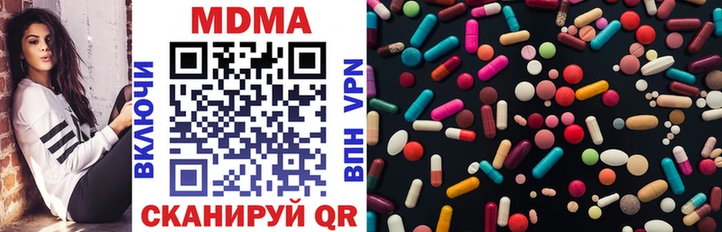 Купить закладки  Алейск  MDMA VHQ 