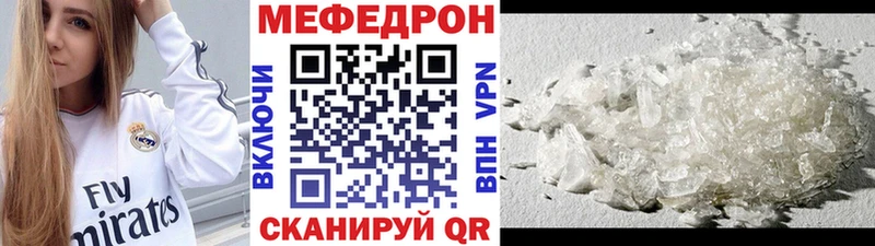 Купить  Алейск  Меф мяу мяу 