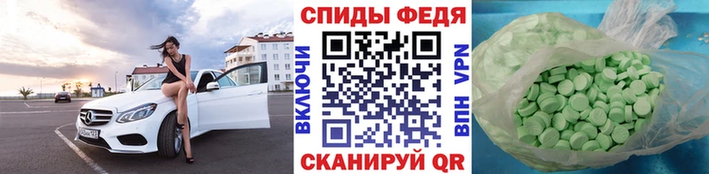 МЕТАМФЕТАМИН кристалл  Купить  Алейск 