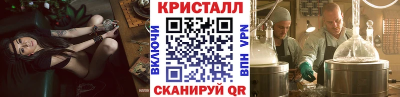 МЕТАМФЕТАМИН пудра Алейск