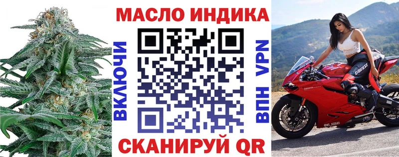 Купить где  Алейск  ТГК гашишное масло 