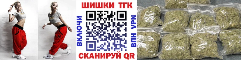 Купить  Алейск  Каннабис AK-47 